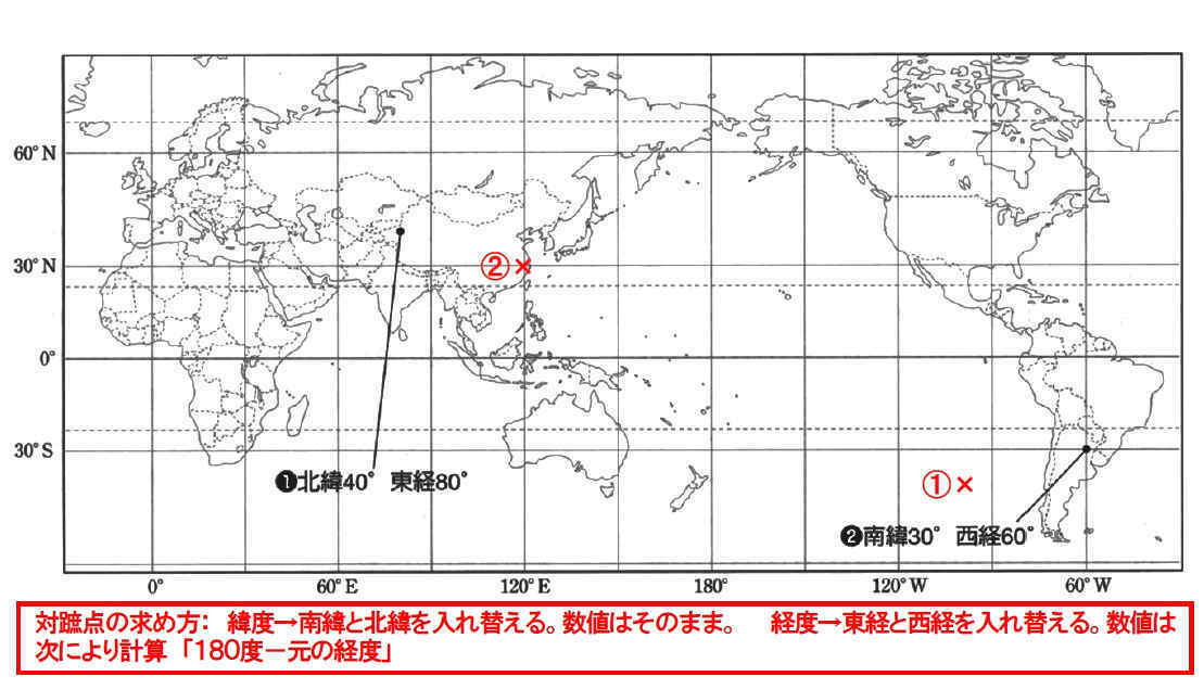 プリント 地図と情報 の解答です まつまつのgeography Classroom